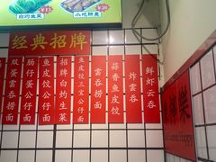 -明記茶餐廳(福田总店)