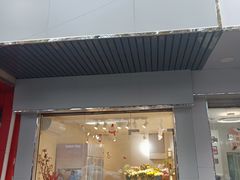 -花未央花店·WEYOUNG