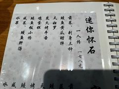 -翔峰炭火鳗鱼(悦泰街里公寓店)
