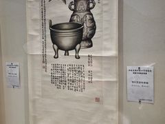-衢州市博物馆