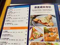 -La Creperie法餐厅(芮欧百货店)