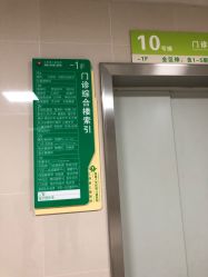 -江西省儿童医院(红谷滩院区)