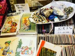-JOURNEY SHOP.vintage杂货铺