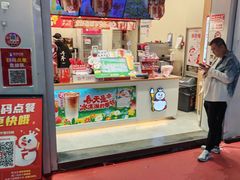 -蜜雪冰城(新北万达一店)
