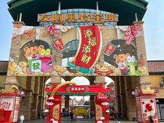 -长沙友阿奥特莱斯