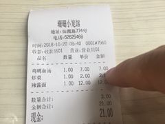 -珊珊小笼馆(仙霞路店)