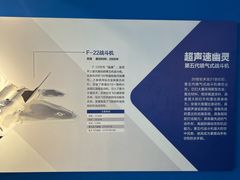 -成飞公园