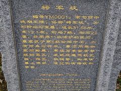 -高句丽文物古迹旅游景区