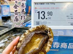 -盒马X会员店(王府井奥莱UP TOWN店)