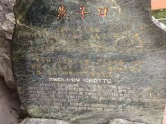 -太鲁阁公园