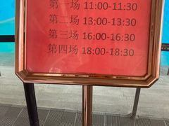 -清河半岛温泉度假酒店