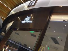 -奈雪的茶(青岛卓悦里INTOWN店)
