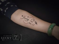 -幸运7纹身刺青Lucky7tattoo