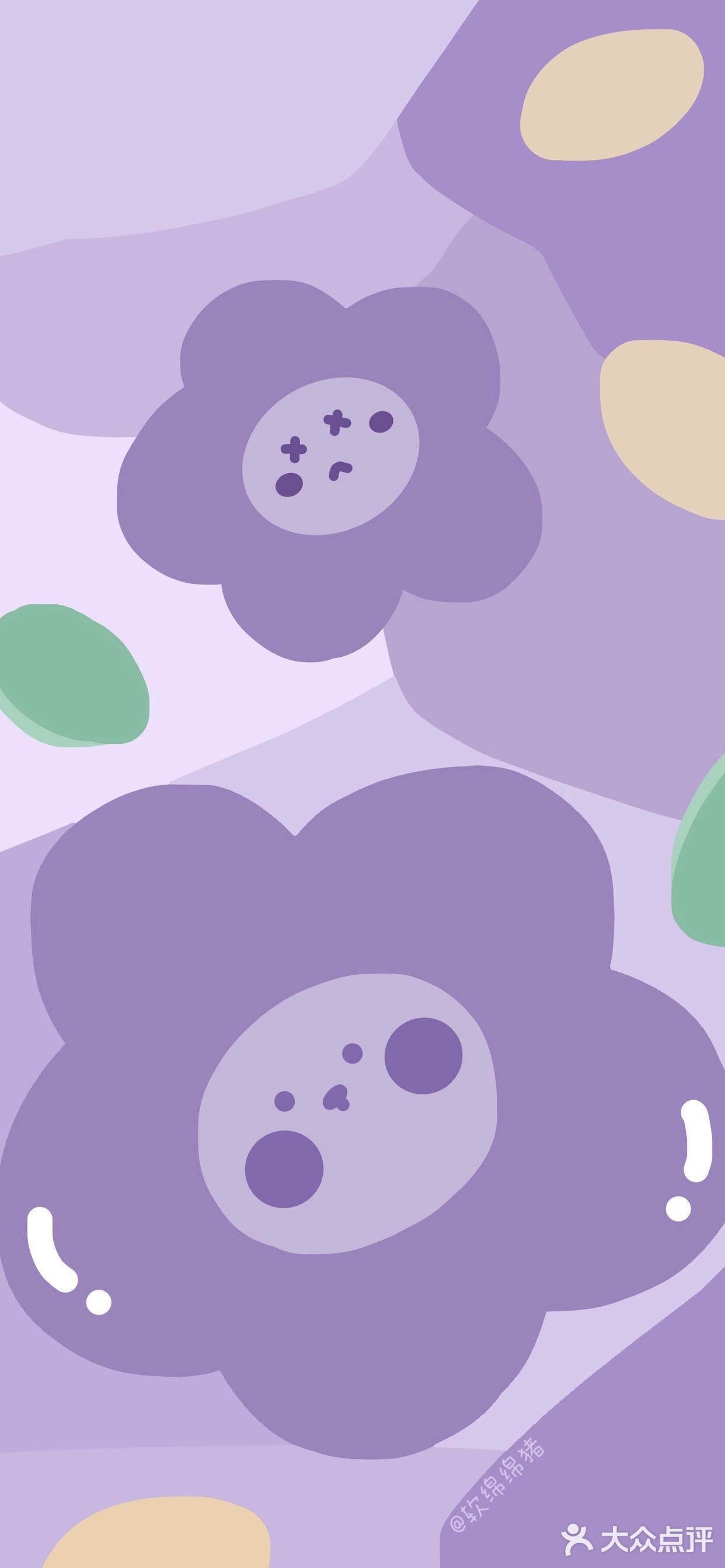 香芋紫色底图图片