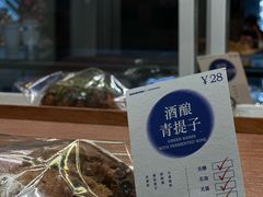 -sugarman espresso素饮糖人高新咖啡工厂