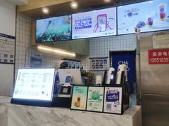 -茶百道(昌平府学路店)