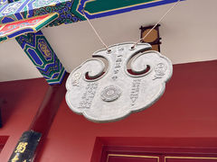 -天津市峰山药王古寺