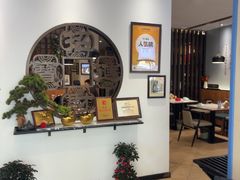 -山海菜馆·海肠捞饭·青岛菜(栈桥店)