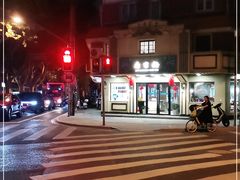 -乔家栅(襄阳南路店)