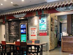 -都一处烧麦馆(前门店)