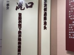 -汕头开埠文化陈列馆
