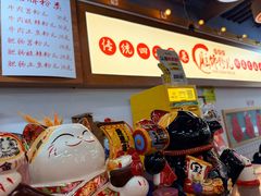 -脑馋粉儿(三里屯店)