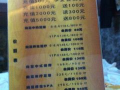 -尚足影院式足疗·住宿·美食(解放碑店)