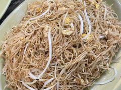鸡蛋炒米粉-贞姨美食·老字号海鲜大排档