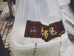-炳记云饺(德政总店)