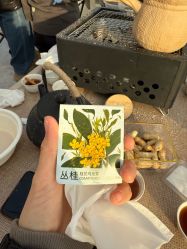-268童话露营农场·烧烤·团建