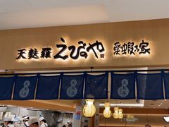 -爱蝦乃家(金虹桥店)