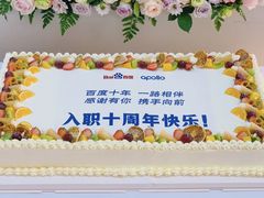 -北京国贸大酒店
