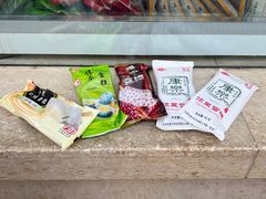 -康乐(滨江道店)