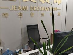 -吉美装饰•方信空间(莘庄店)