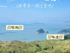 -嵛山岛