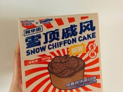 -好利来(马栏广场店)