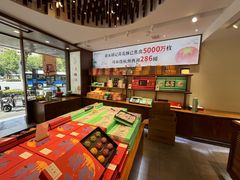 -南宋胡记(杭州体育场路店)