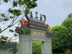 -重庆园博园