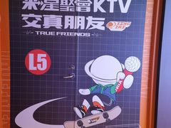 -星聚会KTV(南翔印象城MEGA店)