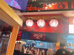 -有喜屋·日料·居酒屋(旭辉广场店)