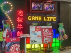门面-蛙三泡椒牛蛙(万象城店)