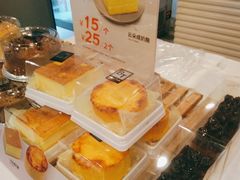 云朵咸奶酪-BreadTalk面包新语(长寿路地铁站店)