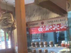 -杨厨的田园饭店(长城路店)