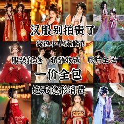 -苏州窝边小草摄影·汉服妆造跟拍(拙政园店)
