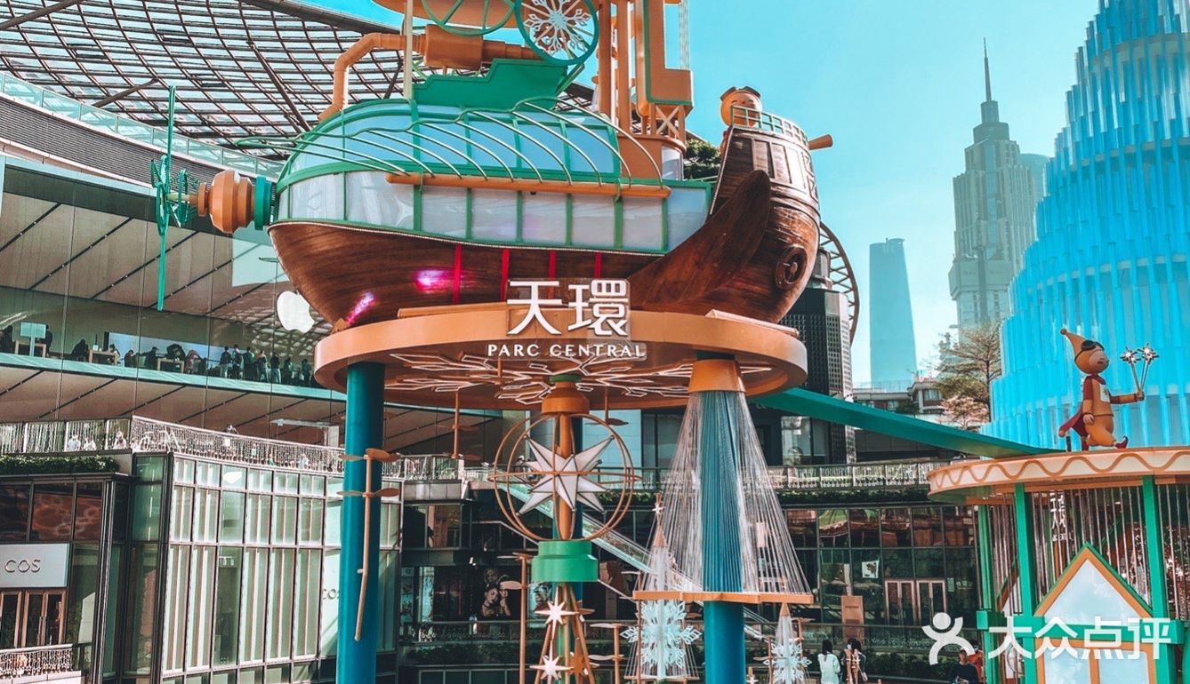 广州首发‼️天环星愿环游记🌟0️⃣元约TA看广州的雪