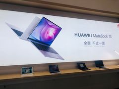 -华为授权体验店(城阳万象汇)