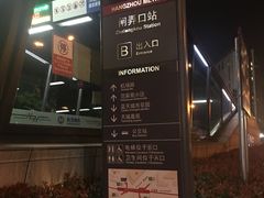 -闸弄口(地铁站)