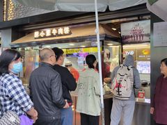 -蕃坊酥小蒙牛肉饼(怀远市场店)
