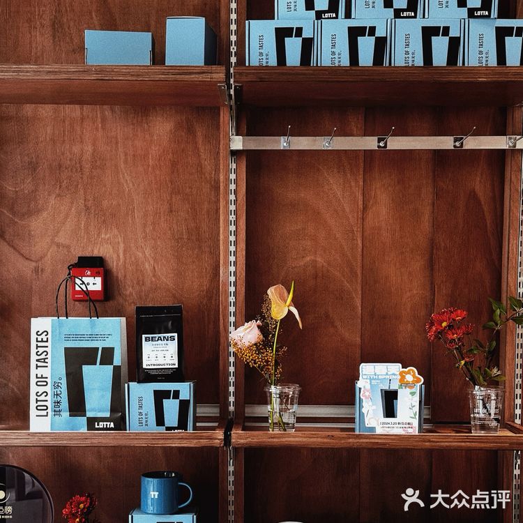 对方与你发起咖啡位置共享📍