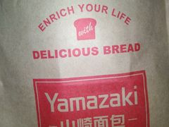 -山崎面包(静安久光店)